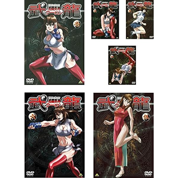 Amazon.co.jp: 格闘美神 武龍 ウーロン 全6巻 + REBIRTH 全6巻